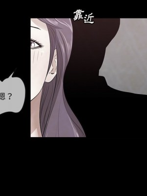 嚐一口就好 尝一口就好 1-65話 完_43_101