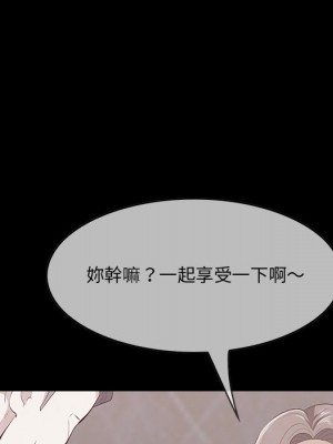 嚐一口就好 尝一口就好 1-65話 完_43_102