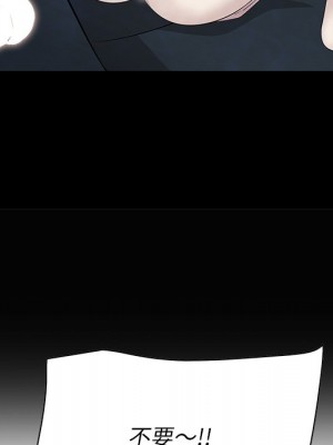 嚐一口就好 尝一口就好 1-65話 完_43_104