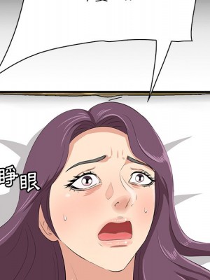 嚐一口就好 尝一口就好 1-65話 完_43_105