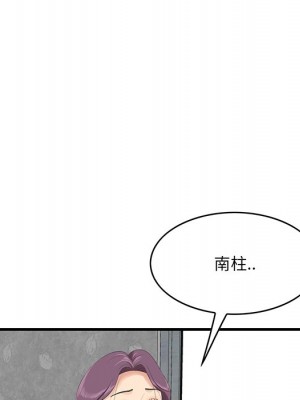 嚐一口就好 尝一口就好 1-65話 完_43_108