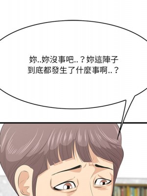 嚐一口就好 尝一口就好 1-65話 完_43_110