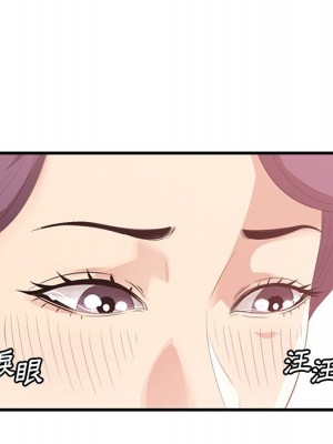 嚐一口就好 尝一口就好 1-65話 完_43_114