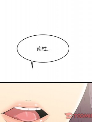 嚐一口就好 尝一口就好 1-65話 完_43_115