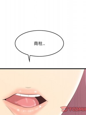 嚐一口就好 尝一口就好 1-65話 完_44_007