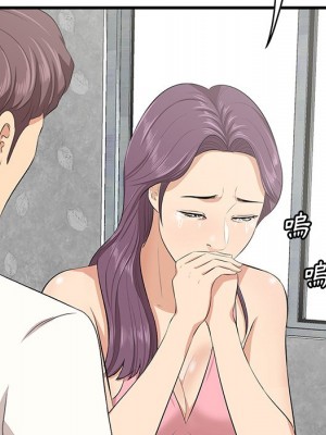 嚐一口就好 尝一口就好 1-65話 完_44_011