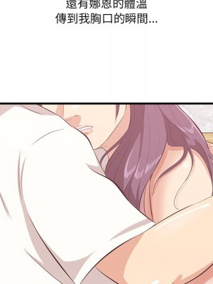 嚐一口就好 尝一口就好 1-65話 完_44_016