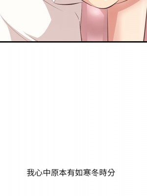 嚐一口就好 尝一口就好 1-65話 完_44_017