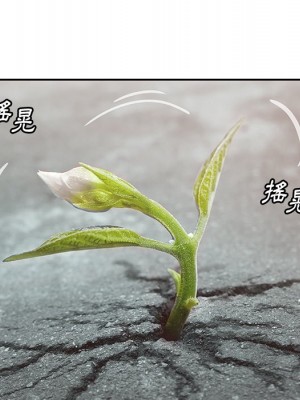 嚐一口就好 尝一口就好 1-65話 完_44_021