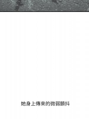 嚐一口就好 尝一口就好 1-65話 完_44_022