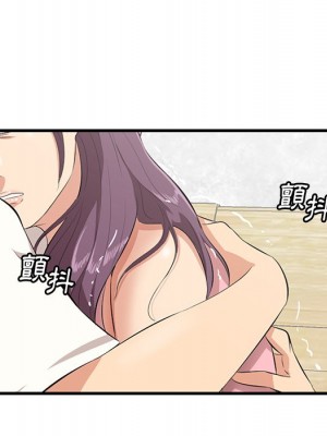 嚐一口就好 尝一口就好 1-65話 完_44_023