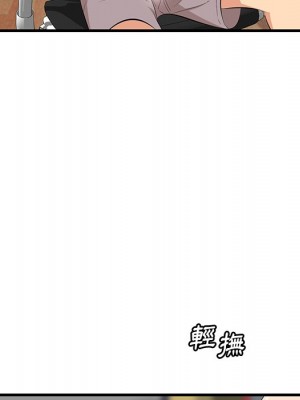 嚐一口就好 尝一口就好 1-65話 完_44_029