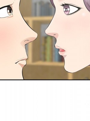 嚐一口就好 尝一口就好 1-65話 完_44_034