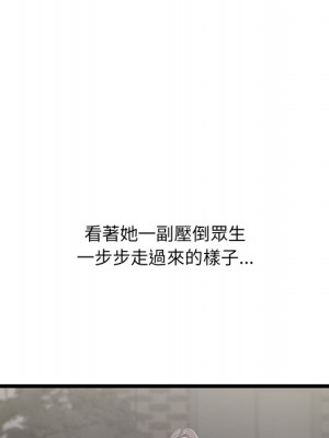 嚐一口就好 尝一口就好 1-65話 完_44_039