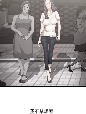 嚐一口就好 尝一口就好 1-65話 完_44_040