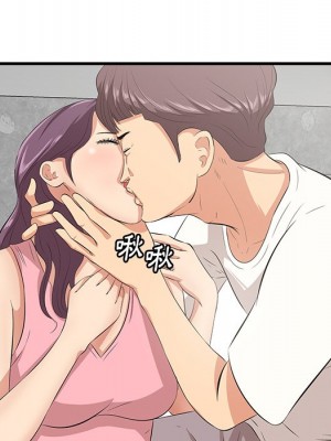 嚐一口就好 尝一口就好 1-65話 完_44_044