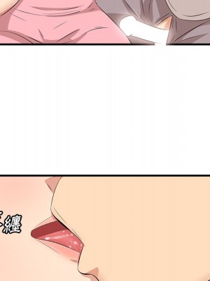 嚐一口就好 尝一口就好 1-65話 完_44_045