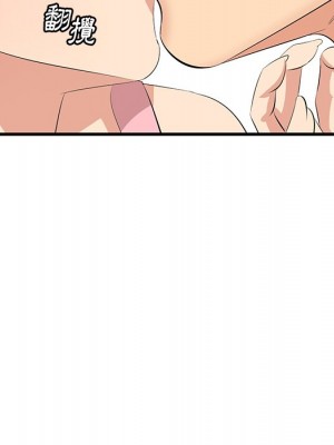 嚐一口就好 尝一口就好 1-65話 完_44_046