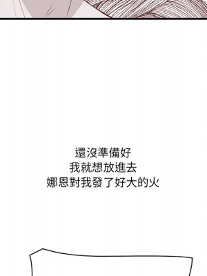 嚐一口就好 尝一口就好 1-65話 完_44_050