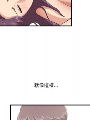 嚐一口就好 尝一口就好 1-65話 完_44_058