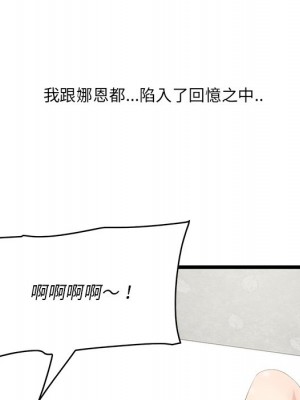 嚐一口就好 尝一口就好 1-65話 完_44_060