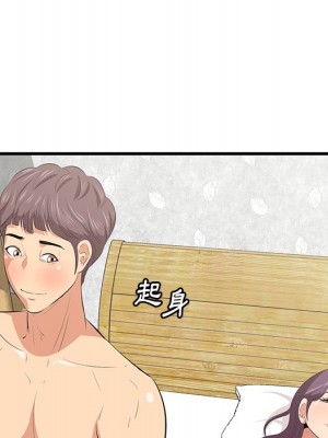 嚐一口就好 尝一口就好 1-65話 完_44_066