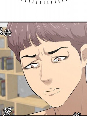 嚐一口就好 尝一口就好 1-65話 完_44_076