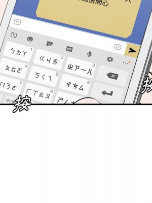 嚐一口就好 尝一口就好 1-65話 完_44_078