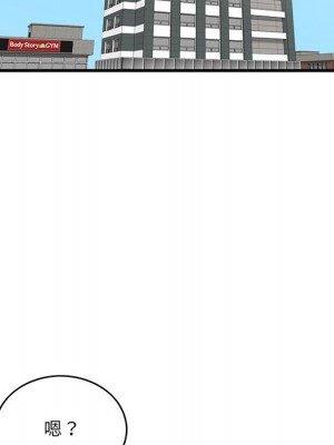 嚐一口就好 尝一口就好 1-65話 完_44_080