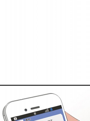 嚐一口就好 尝一口就好 1-65話 完_44_082