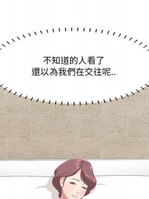 嚐一口就好 尝一口就好 1-65話 完_44_086
