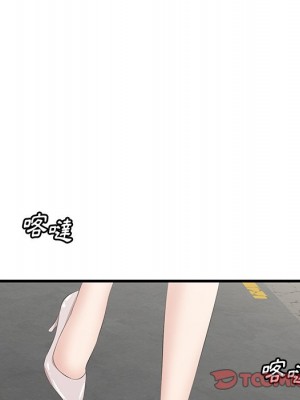 嚐一口就好 尝一口就好 1-65話 完_44_091