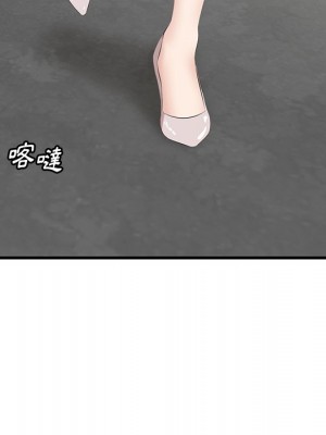 嚐一口就好 尝一口就好 1-65話 完_44_092