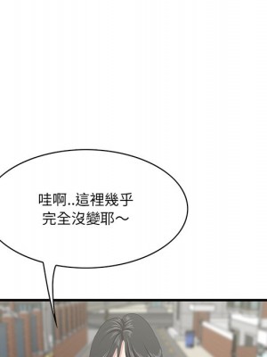 嚐一口就好 尝一口就好 1-65話 完_44_093