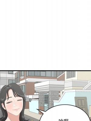 嚐一口就好 尝一口就好 1-65話 完_44_095