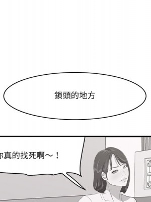 嚐一口就好 尝一口就好 1-65話 完_44_100