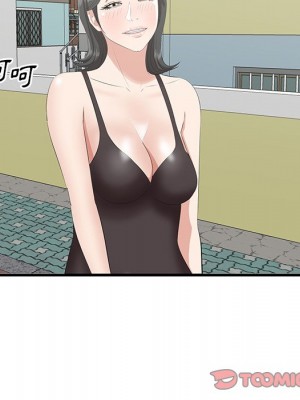 嚐一口就好 尝一口就好 1-65話 完_44_103