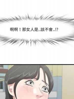 嚐一口就好 尝一口就好 1-65話 完_44_106