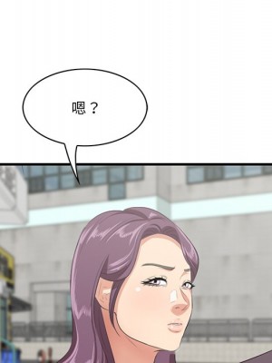 嚐一口就好 尝一口就好 1-65話 完_44_108