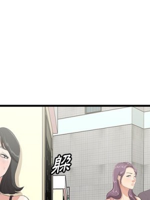 嚐一口就好 尝一口就好 1-65話 完_45_00