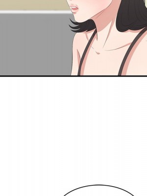 嚐一口就好 尝一口就好 1-65話 完_45_04