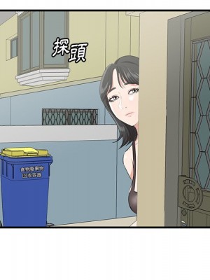 嚐一口就好 尝一口就好 1-65話 完_45_10