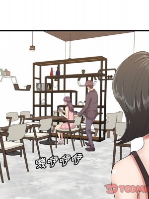 嚐一口就好 尝一口就好 1-65話 完_45_25