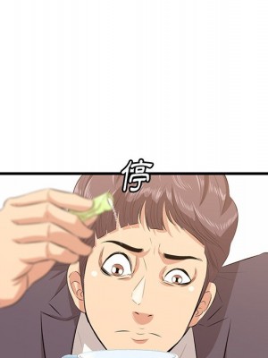 嚐一口就好 尝一口就好 1-65話 完_45_30