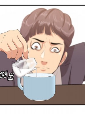 嚐一口就好 尝一口就好 1-65話 完_45_32