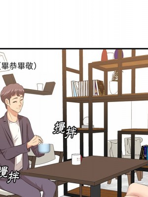 嚐一口就好 尝一口就好 1-65話 完_45_35