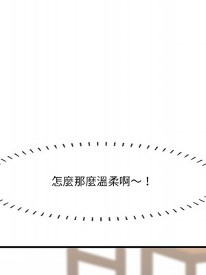 嚐一口就好 尝一口就好 1-65話 完_45_38