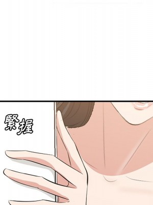 嚐一口就好 尝一口就好 1-65話 完_45_40