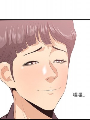 嚐一口就好 尝一口就好 1-65話 完_45_42