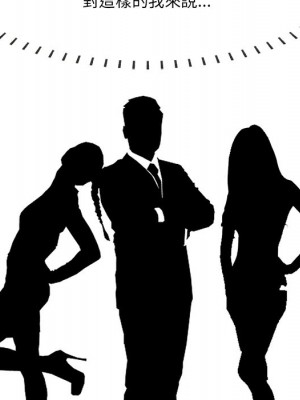 嚐一口就好 尝一口就好 1-65話 完_45_46